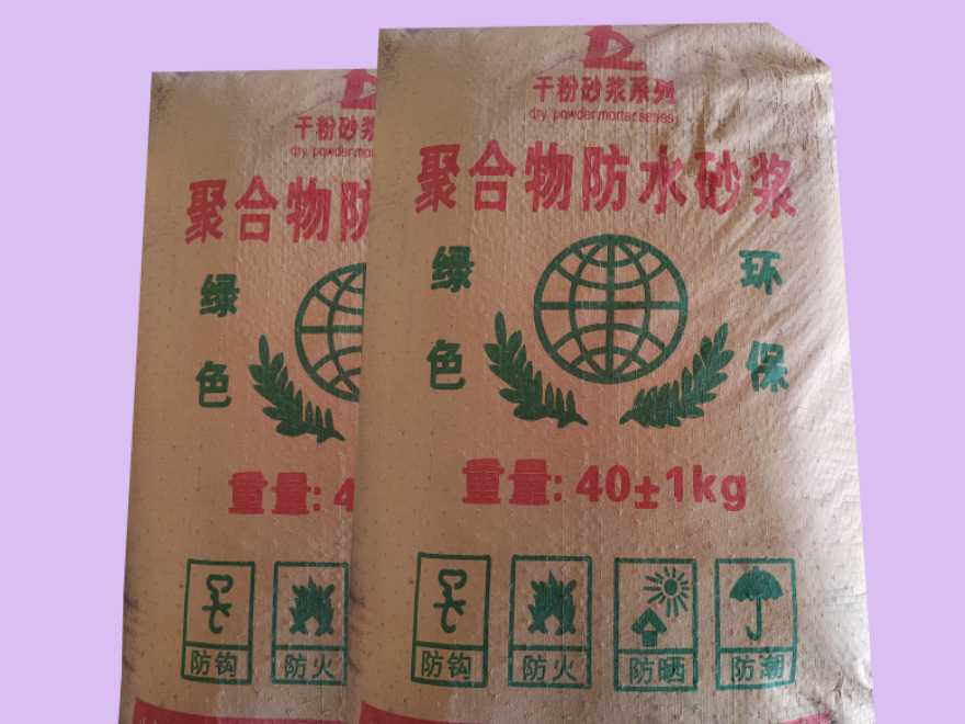 赤峰防水砂漿