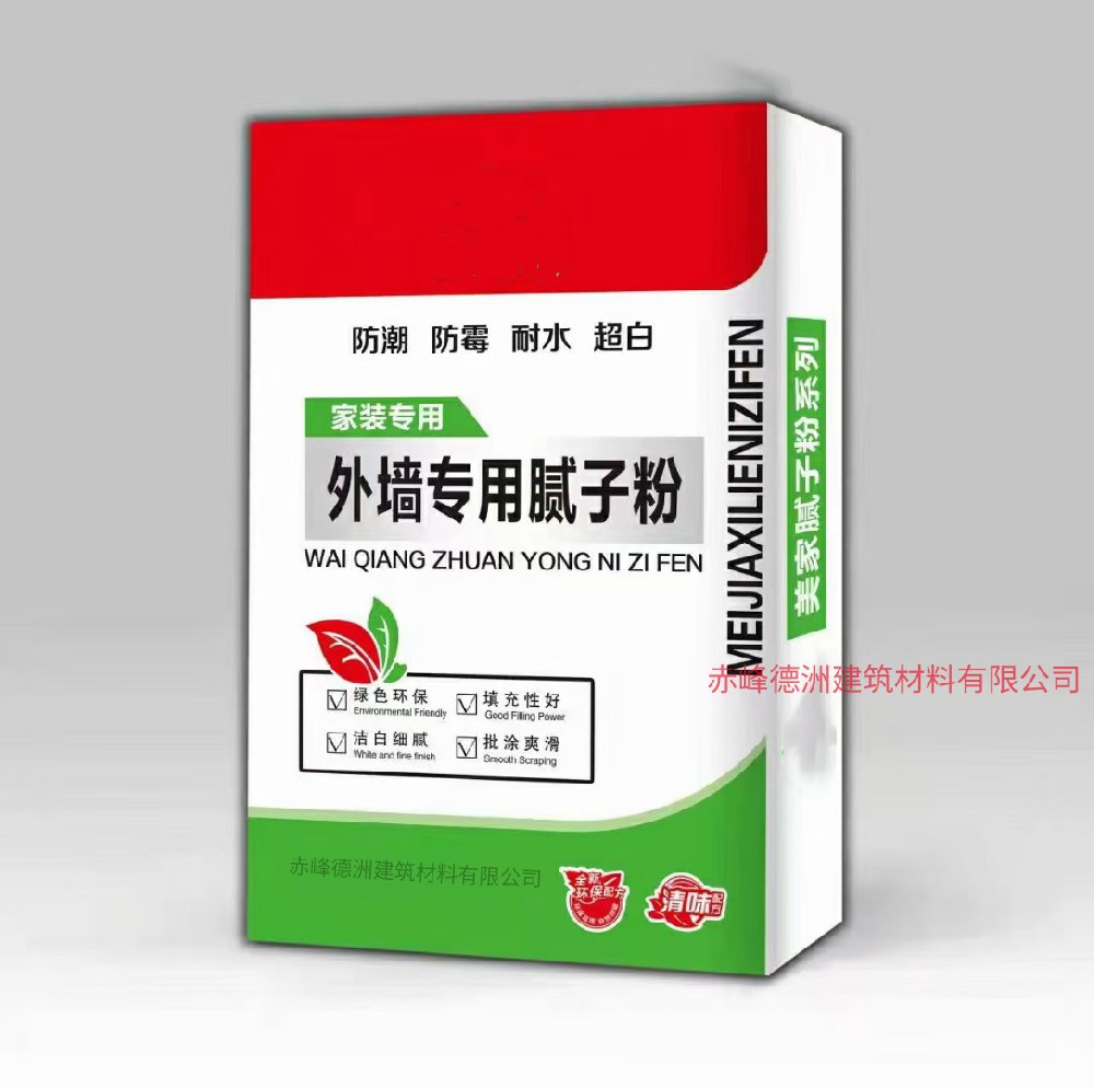 赤峰外墻膩?zhàn)臃? title=